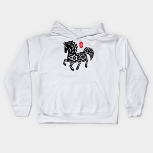 Horse - Chinese Paper Cutting, Stamp / Seal, Word / Character Kids Hoodie